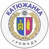 Telegram chat Катюжанка Чат | Громада 🇺🇦🫰🇺🇦 logo