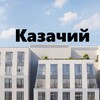 Telegram chat ЖК Казачий logo