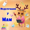 Telegram chat КАЗАНЬ мамочки logo