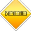 Telegram chat Казань Барахолка logo