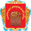 Telegram chat Каменка-Днепровская AVITO logo