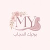 Telegram chat MY Hijab Boutique🛍️ logo