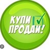 Telegram chat Кыргызстан 🇰🇬 КУПИ - ПРОДАЙ logo
