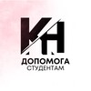 Telegram chat Допомога студентам logo