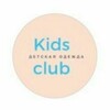 Telegram chat Kids Club детская одежда ТЦ Эльград logo
