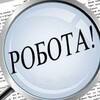 Telegram chat Робота Київ | Підробіток Київ logo