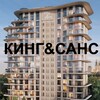 Telegram chat ЖК КИНГ САНС logo