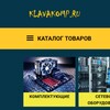 Telegram chat Чат: Техника и новости IT-мира. Честная цена logo