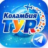 Telegram chat КОЛАМБИЯ ТУР🏝🏖🌞 logo