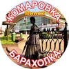 Telegram chat Барахолка Комаровка. Минск, Советский р-н logo