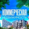Telegram chat 🏡Продажа|Аренда|Сдача коммерческой недвижимости ДНР logo
