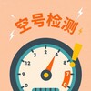 Telegram chat 空号检测 | 币安检测 | 活跃检测 | 邮箱检测 logo