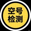 Telegram chat 空号检测|币安检测|WS检测|line检测 logo