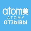 Telegram chat 🅰️ATOMY🇰🇷отзывы🧧 logo