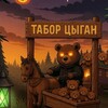 Telegram chat ⚡️Подарки Корикса | Чат logo