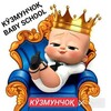 Telegram chat "КЎЗМУНЧОҚ" дет.сад logo