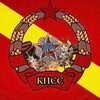 Telegram chat ☭🚩ᏦПᏟᏟ 🚩☭ logo