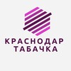 Telegram chat Краснодар Табачная Фабрика Знакомства Табачка logo