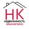 Telegram chat Красногорск Недвижимость logo