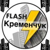 Telegram chat Кременчук Чат | Форум 🇺🇦 logo