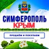 Telegram chat Крым/Симферополь и пригород logo