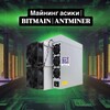 Telegram chat Майнинг асики | BITMAIN | ANTMINER logo