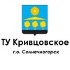 Telegram chat ТУ Кривцовское logo
