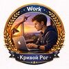 Telegram chat ЧАТ РАБОТА КРИВОЙ РОГ 🇺🇦 logo