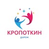 Telegram chat Кропоткин | Даром logo