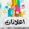 Telegram chat السوق الإلكتروني السعودي🇸🇦 logo