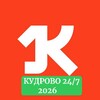 Telegram chat КУДРОВО ЭЛОНЛАРИ!!!!! 🗣👆👇👇👇👇👇2026 logo