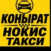 Telegram chat Кунгират nokis nukis taksi logo