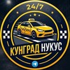Telegram chat KUNGRAD NUKUS TAKSI | КУНГРАД НУКУС ТАКСИ logo