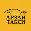 Telegram chat КУНГРАД-НУКУС 24/7🚖🛜 45МЫН ТАКСИ logo