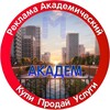 Telegram chat Реклама Академический Ⓜ️ logo