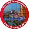 Telegram chat Барахолка Екатеринбург Ⓜ️ logo