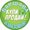 Telegram chat Купи/Продай Варшава и Мазовия! *** Kup/Sprzedaj Warszawę i Mazowsze! *** logo