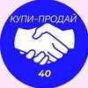 Telegram chat КУПИ - ПРОДАЙ 40. Киров. Калужский. logo