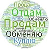 Telegram chat Барахолка Фили-Давыдково и окрестности logo