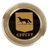 Telegram chat Сургутская доска объявлений 💻☎️🚜🌏 logo