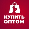 Telegram chat ОПТОМ КУПИТЬ ТЯК Москва Россия logo