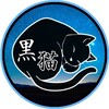 Telegram chat KuroNeko Studios 🐾 🐈‍⬛ logo