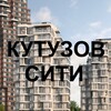 Telegram chat ЖК Кутузов Сити logo