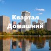 Telegram chat ЖК Квартал Домашний logo