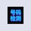 Telegram chat 澳大利亚短信 IOS数据 RCS数据 logo