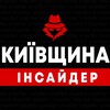 Telegram chat Київська область | Інсайдер Київщини | Київщина logo