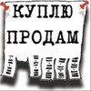 Telegram chat Доска объявлений ЖК О’Юность и Полис на Неве logo