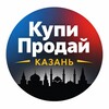 Telegram chat Барахолка Казань l Купи/Продай logo