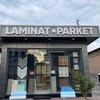 Telegram chat Laminat•Parket-Kokand | Savdo guruhi logo