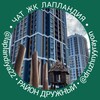 Telegram chat ЖК Лапландия logo